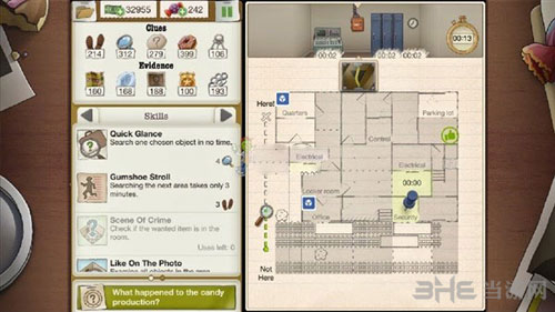 又一个案子解决了阴险的投资截图4