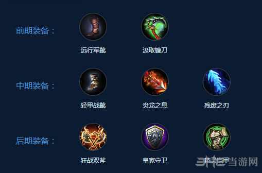 自由之战2德古拉出装截图1