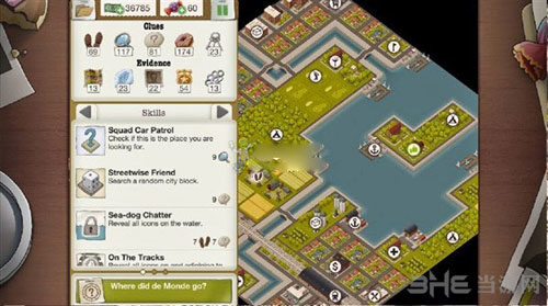 又一个案子解决了截图4