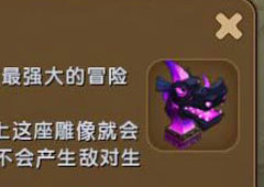 迷你世界混乱雕像怎么得 混乱雕像合成表攻略