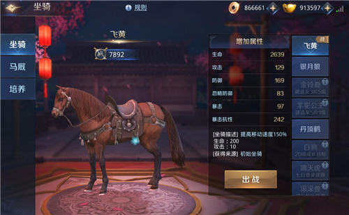 剑侠传奇手游截图2