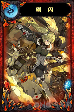 神代梦华谭剑闪图片1