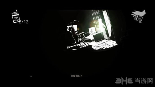 苍白之夜第四章图片2