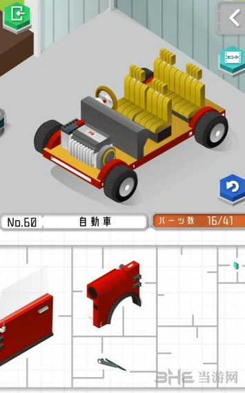 组合模型图片1