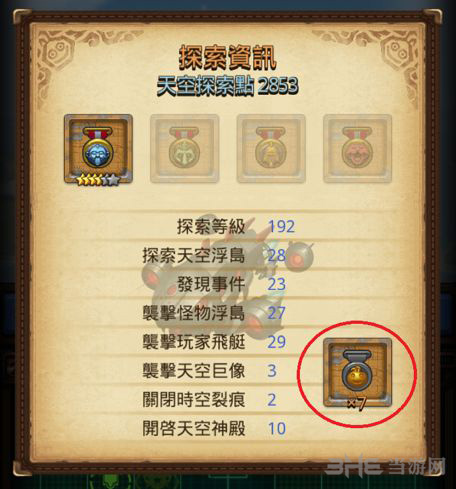 不思议迷宫图片2