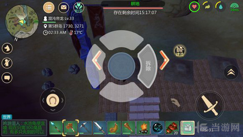 创造与魔法图片