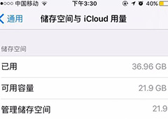 决战平安京游戏卡顿怎么办 决战平安京游戏延迟解决方法