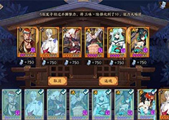 阴阳师周年庆SSR选择推荐 阴阳师周年庆SSR那个好