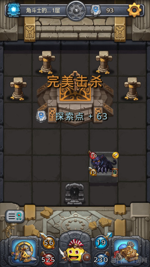 不思议迷宫铁角斗士试炼截图11