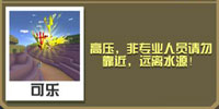 疯狂动物园百万福特秃鹰截图