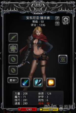 地下城堡2猎杀者图片