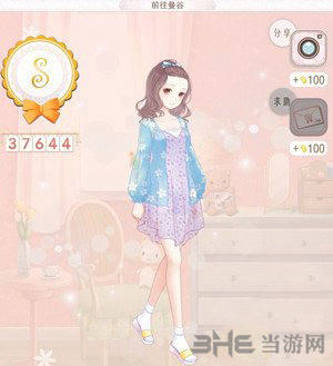 暖暖环游世界前往曼谷图片1