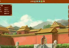 皇帝成长计划2男宠怎么刷 男宠怎么得