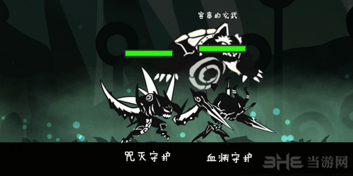 超进化物语星刃图片3