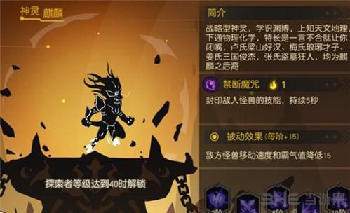 超进化物语图片5