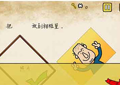 最囧游戏有点悬第18关攻略 最囧游戏有点悬第18关怎么过
