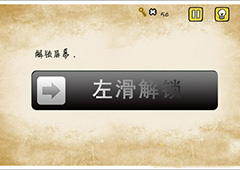 最囧游戏还可以第1关攻略 最囧游戏还可以第1关怎么过