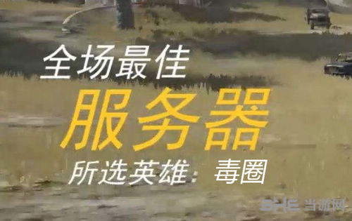 光荣使命3