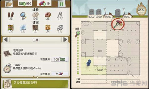 又一个案子解决了复杂证明图片2
