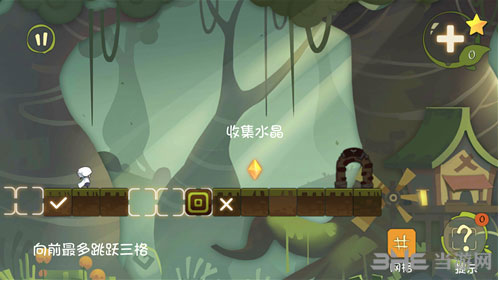 林中路晨曦第1关截图1