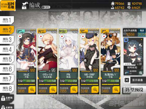 少女前线1