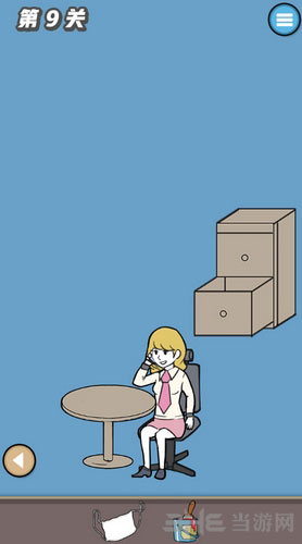 寻找手机大作战1