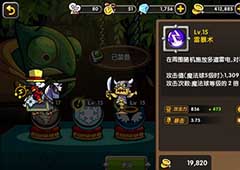 帕拉狗雷暴术怎么样 雷暴术特点介绍
