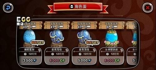 城与龙截图