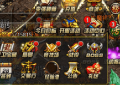 解读战役副本《沙巴克传奇》劲爆新玩法