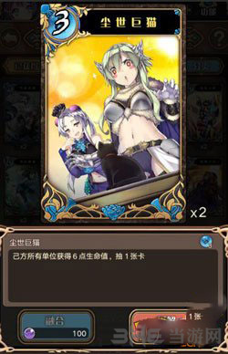 神代梦华谭图片9