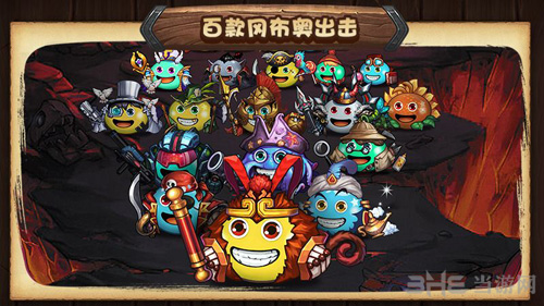 不思议迷宫游戏截图