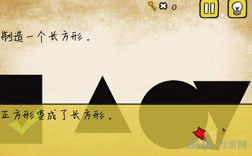 最囧游戏1