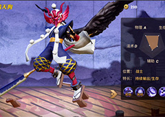 决战平安京鸦天狗技能属性介绍 鸦天狗技能详解