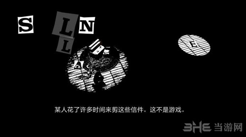 苍白之夜第二章第3节图片3