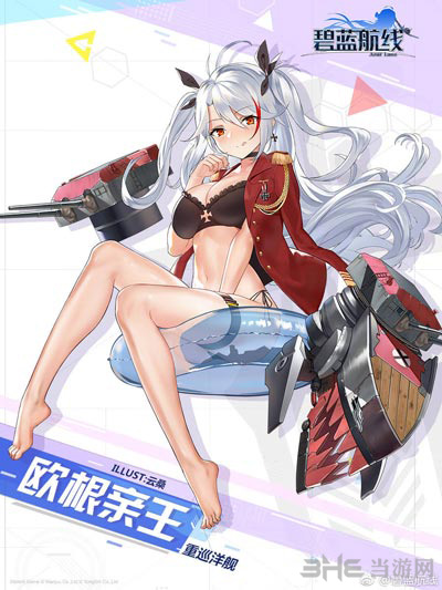 碧蓝航线欧根亲王泳装皮肤1