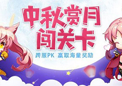 时空猎人国庆中秋有什么活动 时空猎人双节活动详解
