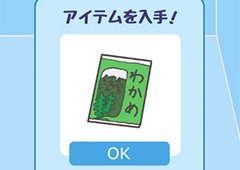 逃离公司第16关怎么过 逃离公司第16关通关攻略