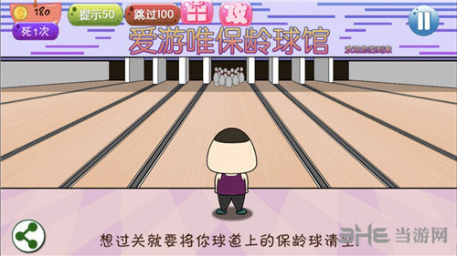 最囧坑爹游戏1