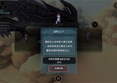 魔女之泉3战利图鉴 魔女之泉3战利怎么样