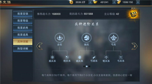 血染征袍游戏截图2