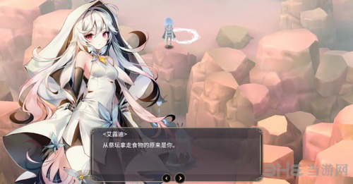 魔女之泉3图片2