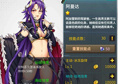 机动战队胧和闪闪那个厉害 机动战队胧和闪闪对比分析