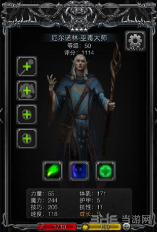 地下城堡2巫毒大师图片