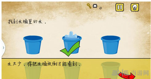 最囧游戏还可以第12关2