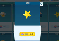 欢乐球吃球星之物语泡泡怎么获得 星之物语获得方法攻略