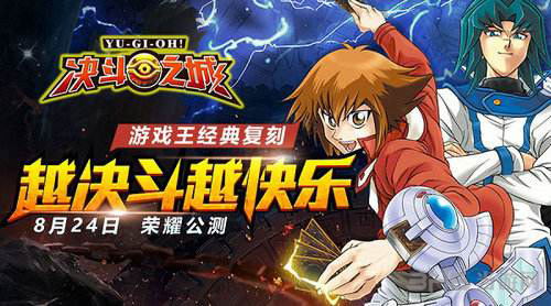 决斗之城游戏截图