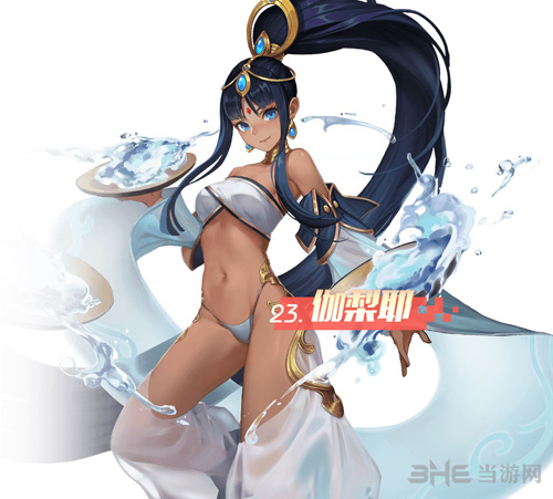 永远的7日之都伽梨耶图片