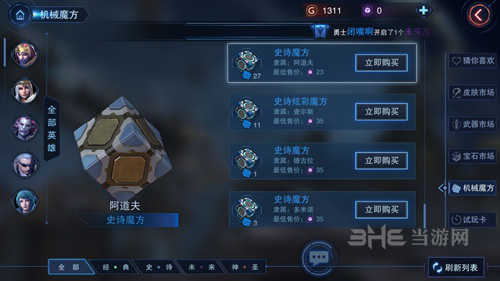 自由之战2图片1