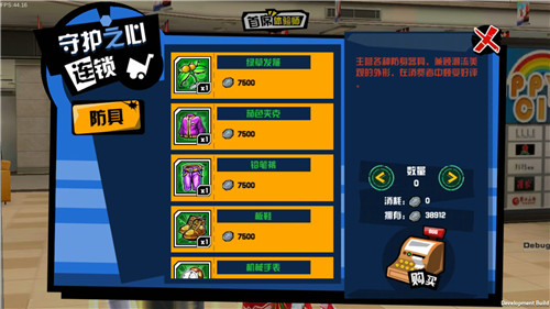 中国惊奇先生图片1