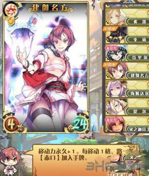 神代梦华谭图片2